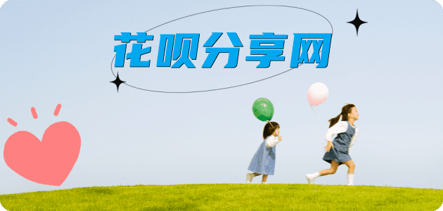 湛江信用卡💳24小时在线接单商家秒回款服务平台